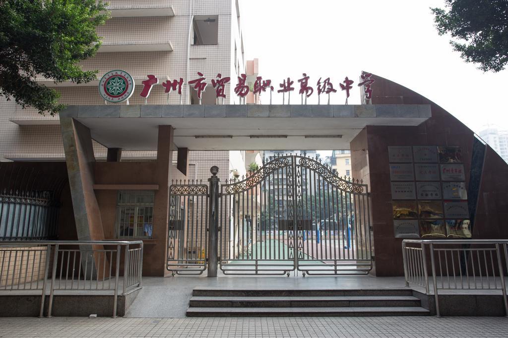 Guangzhou Zhuhai Special Economic Zone Hotel Buitenkant foto